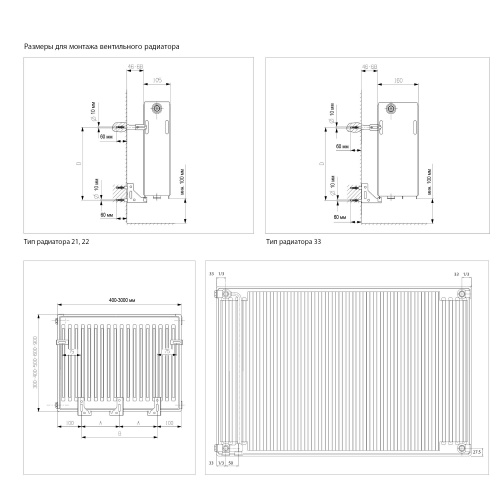 Стальной панельный радиатор Vaillant тип K11, 600 боковое подключение в интернет-магазине MasterSPA