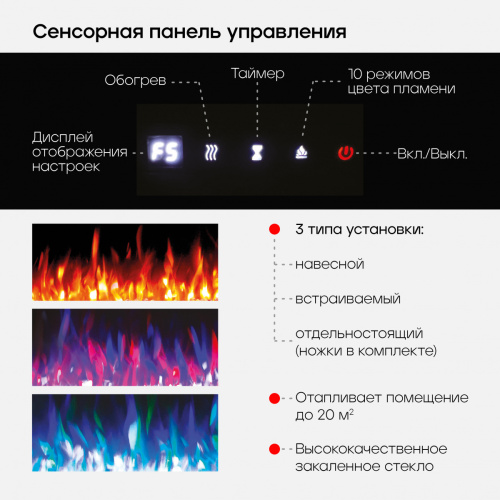 Электроочаг RealFlame Diamond 72 – Купить в Калининграде - Интернет-магазин Мастер Спа