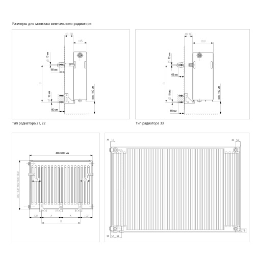Стальной панельный радиатор Vaillant тип K21, 600 боковое подключение в интернет-магазине MasterSPA