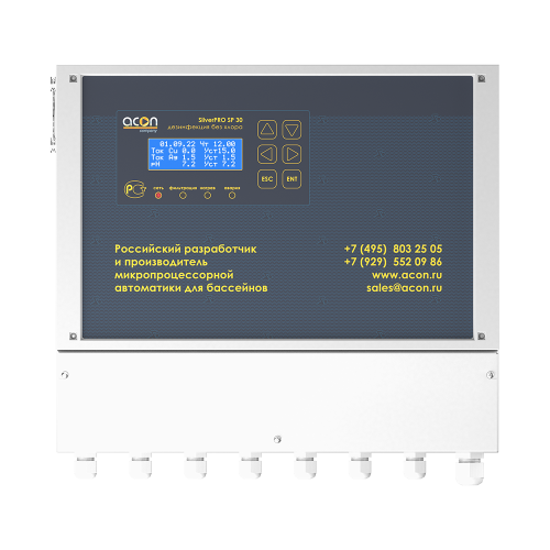 Система бесхлорной дезинфекции SilverPRO SP 30.1 для общественных бассейнов – Купить в Калининграде - Интернет-магазин Мастер Спа