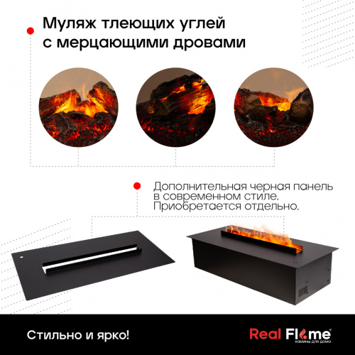 Электроочаг 3D Cassette 630 – Купить в Калининграде - Интернет-магазин Мастер Спа