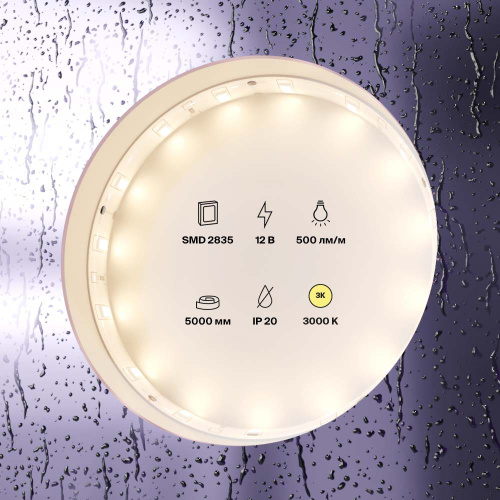 Светодиодная лента 12В 2835 4,8Вт/м 3000K 5м IP20 в интернет-магазине MasterSPA