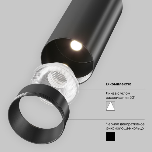 Трековый светильник Focus LED в интернет-магазине MasterSPA
