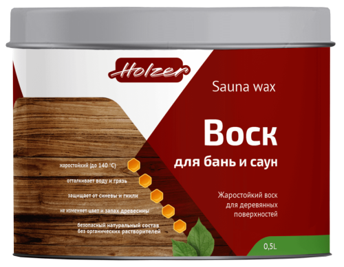 Воск для бань и саун Holzer Sauna Wax – Купить в Калининграде - Интернет-магазин Мастер Спа